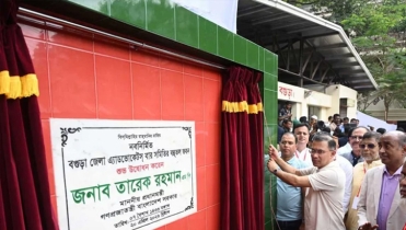 বগুড়া জজ আদালতে ই-বেইল বন্ড সেবার উদ্বোধন করলেন প্রধানমন্ত্রী